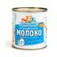 Молоко цельное сгущенное с сахаром Село Домашкино 8,5% ГОСТ 380 гр. ж/б