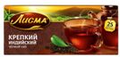 Чай Лисма Крепкий черный (25пак*2г) *18