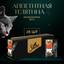 Влажный корм для кошек SHEBA® с телятиной. «Ломтики в желе. Телятина», 75г