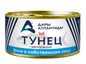 Тунец Дары Атлантиды кусочками в собственном соку 185/24 ключ