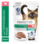 Влажный полнорационный корм PERFECT FIT™ для стерилизованных кошек паштет с говядиной, 75г