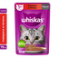 Влажный корм WHISKAS® для кошек, паштет с говядиной и печенью, 75г