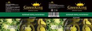 Зеленый перец ХАЛАПЕНЬО резаный ,ТМ Green King, ж/бPET, Египет