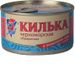 Килька 5 морей черноморская обжаренная ключ 48*240г