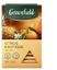 Чай Greenfield Citrus Exotic черный 1,8г×20п