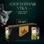 Влажный корм для кошек SHEBA® «Натуральная Коллекция» с уткой и добавлением яблок, 75г