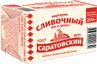 Маргарин Сливочный Саратовский 60% 250 г пергамент