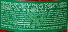 Икра Царская особая имитированная красная лососевая, 220г