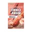 Колбаски Пиколини со вкусом бекона с/к ст. вес 50 г.