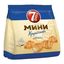 Круассаны мини 7DAYS с кремом Ваниль 176г