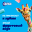 Жевательная резинка Orbit Микс Фруктовые вкусы, 13,6г
