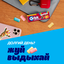 Жевательная резинка Orbit Микс Фруктовые вкусы, 13,6г