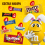Подарочный набор M&M'S и друзья Пасхальное яйцо, набор шоколадных конфет M&M'S, Snickers, Twix, Milky Way, Mars, Bounty, Skittles, 217 г