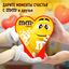 Сладкий подарок M&M'S и друзья Сердце на 14 февраля и 8 марта, набор конфет M&M'S, Skittles, Snickers, Milky Way, Twix, 127 г