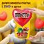 Сладкий подарок M&M'S и друзья Воздушный шар на 14 февраля и 8 марта, набор конфет M&M'S, Snickers, Twix, Bounty, Milky Way, Skittles, 174 г