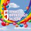 Конфеты Skittles 2в1, драже со вкусами дыни и ягод, клубники и арбуза, манго и персика, малины и лимона, вишни и лимонада, 70 г
