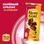 Шоколад молочный Alpen Gold Альпен Гольд с солёным арахисом и крекером, 80г