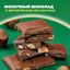 Шоколад молочный Alpen Gold Альпен Гольд с фундуком, 80г