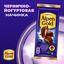 Шоколад молочный Alpen Gold Альпен Гольд с чернично-йогуртовой начинкой, 80 г