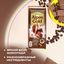 Шоколад молочный Alpen Gold Альпен Гольд с начинкой со вкусом капучино, 80г
