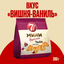 Мини круассаны 7DAYS c двойной начинкой: "вишня" и с кремом со вкусом "ваниль" 265 г