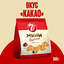 Мини круассаны 7DAYS c кремом "какао" 265 г