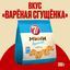 Мини круассаны 7DAYS c кремом со вкусом варёная сгущёнка, 265 г