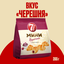 Мини круассаны 7DAYS c начинкой "черешня" 265 г