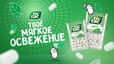 Освежающее драже конфеты Tic Tac Мята, 16 г