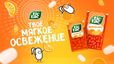 Освежающее драже конфеты Tic Tac Апельсин, 16 г