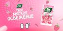 Освежающее драже конфеты Tic Tac Клубничный микс, 16 г