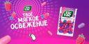 Освежающее драже конфеты Tic Tac Ягодный Микс, 16 г