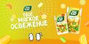 Освежающее драже конфеты Tic Tac Цитрусовый Микс, 16 г