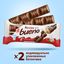 Вафли Kinder Bueno, покрытые молочным шоколадом, с молочно-ореховой начинкой, 43 г