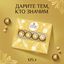 Конфеты Ferrero Rocher, молочный шоколад и лесной орех, 125г