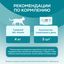 Влажный корм Purina ONE для стерилизованных кошек Курица с зелеными бобами 75г