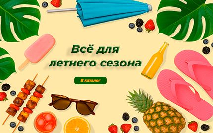 Лето