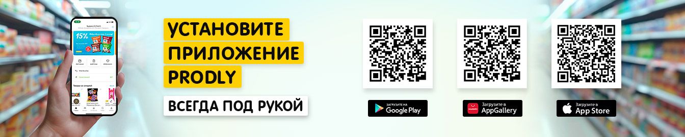 Установите приложение Prodly