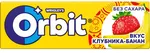 Жевательная резинка Orbit Клубника Банан 13,6г