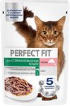 Влажный полнорационный корм PERFECT FIT™ для стерилизованных котов и кошек, с лососем в соусе, 75г