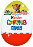 Яйцо из молочного шоколада Kinder Сюрприз Макси, 100г