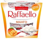 Конфеты Рафаэлло с миндалем со вкусом манго 130г