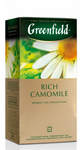 Чай Greenfield Rich Camomile травяной, в пакетиках, 1,5г*25п