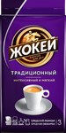 Кофе ЖОКЕЙ Традиционный молотый 100г