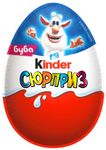 Шоколадное яйцо Kinder Сюрприз, с игрушкой внутри, коллекция Девочки, 20г