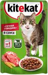 Влажный корм для кошек Kitekat говядина в соусе пауч 85г
