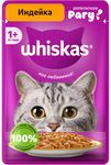 Влажный корм Whiskas для кошек Аппетитное рагу с индейкой, 75г