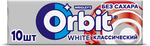 Жевательная резинка Orbit White Классический без сахара, 13,6 г Жевательная резинка Orbit White Классический без сахара, 13,6 г