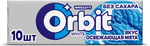 Жевательная резинка Orbit White Освежающая мята без сахара, 13,6 г Жевательная резинка Orbit White Освежающая мята без сахара, 13,6 г