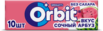 Жевательная резинка Orbit Сочный арбуз без сахара, 13,6 г Жевательная резинка Orbit Сочный арбуз без сахара, 13,6 г